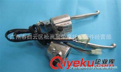 熱門銷售摩托車 CD70把座開關(guān)圖片|熱門銷售摩托車 CD70把座開關(guān)產(chǎn)品圖片由廣州市白云區(qū)松洲展榮摩托車配件經(jīng)營部公司生產(chǎn)提供-